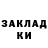 Экстази XTC Audi Ekandjo