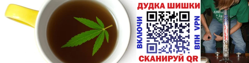Cannafood марихуана  Высоковск 