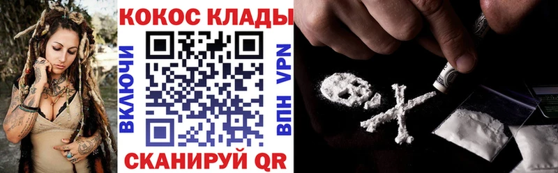 где продают наркотики  mega ONION  COCAIN 98%  Высоковск 