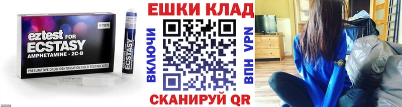 darknet состав  mega зеркало  Высоковск  купить наркотики цена  ЭКСТАЗИ бентли 