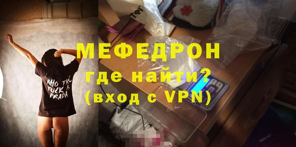 ALPHA-PVP Балахна