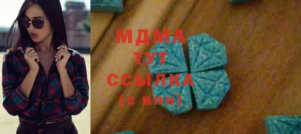 ALPHA-PVP Балахна