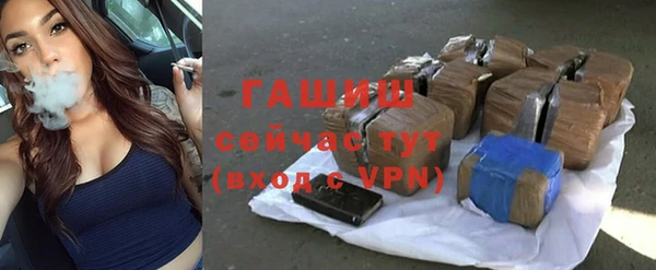 амф Баксан