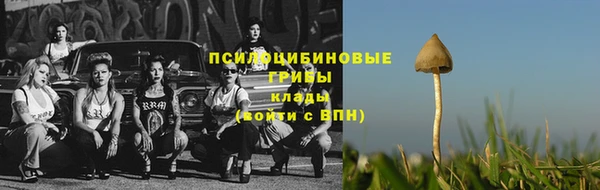 ALPHA-PVP Балахна