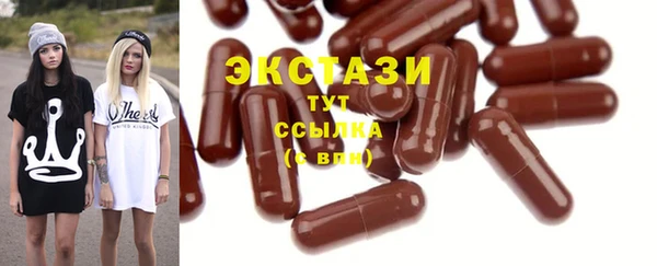 ALPHA-PVP Балахна