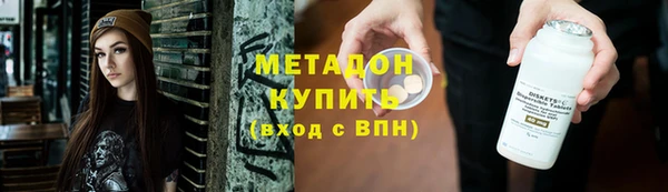 амф Баксан