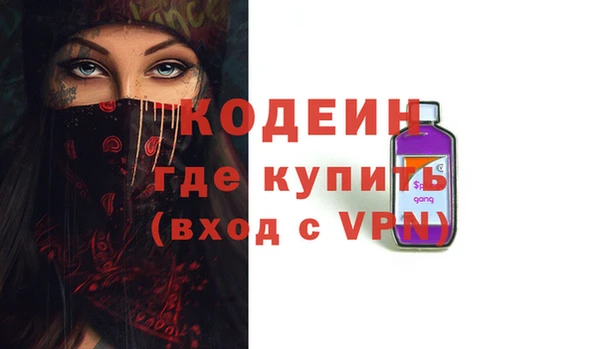 ALPHA-PVP Балахна