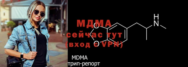 амф Баксан