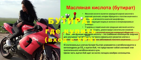 амф Баксан