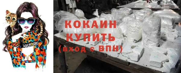 ALPHA-PVP Балахна