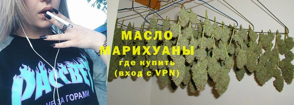 ALPHA-PVP Балахна