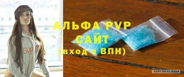амф Баксан