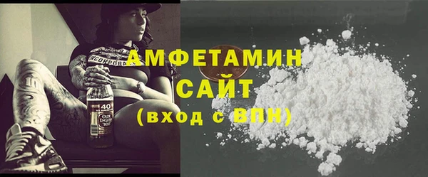 амф Баксан