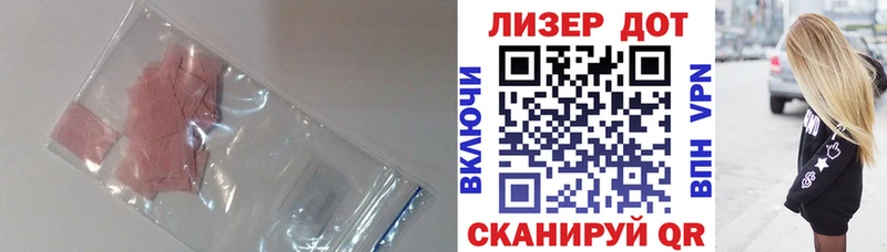 LSD-25 экстази кислота  Высоковск 