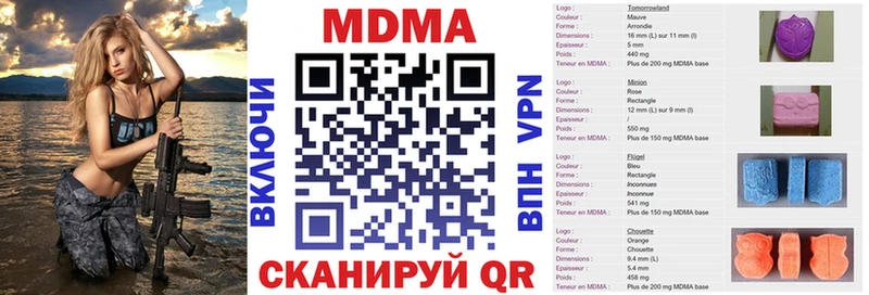 МДМА VHQ  Высоковск 