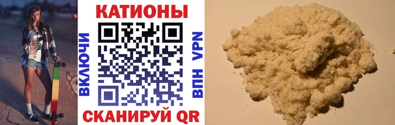 Меф мука  Высоковск 