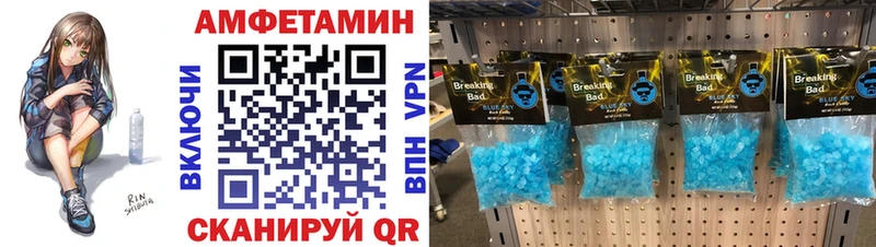 Первитин Декстрометамфетамин 99.9%  Высоковск 