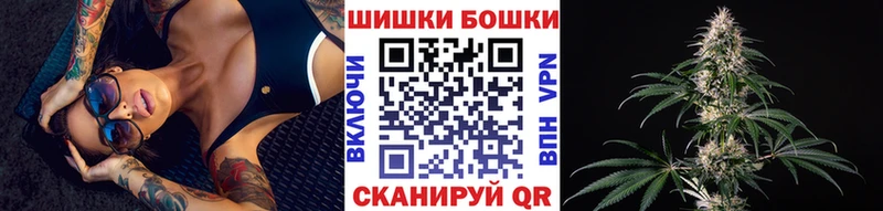 гидра вход Высоковск Бошки марихуана LSD WEED